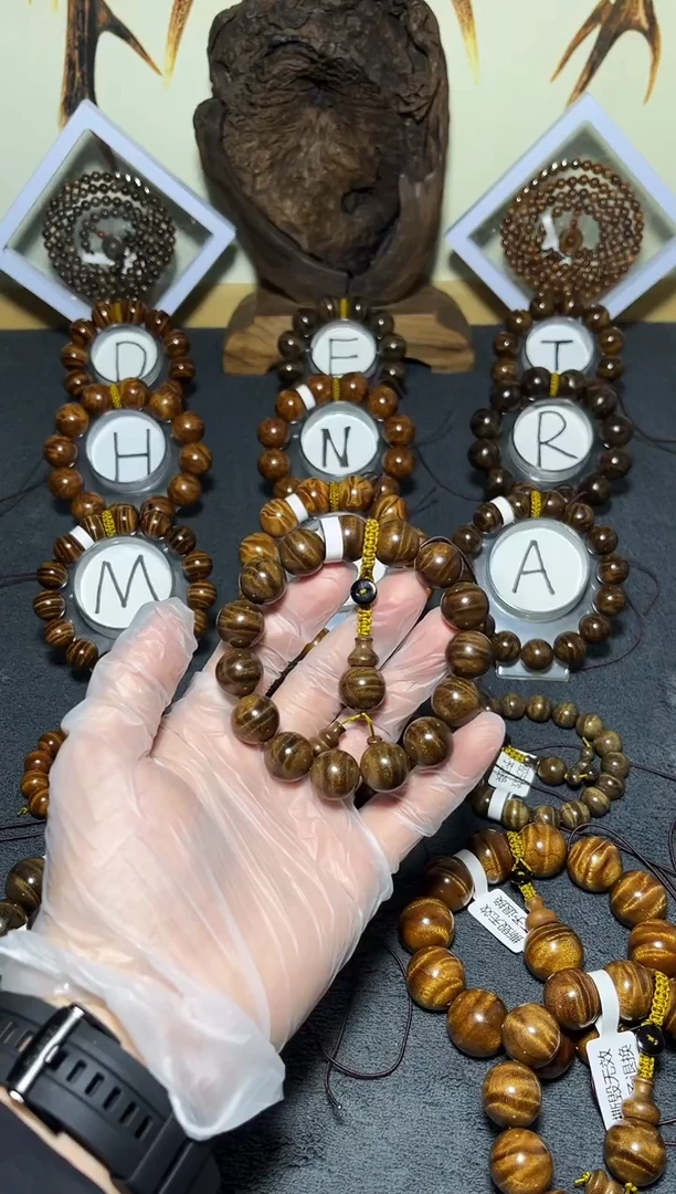 手串/手链楠木（金丝楠）小叶桢楠阴沉木1.5芭乐味