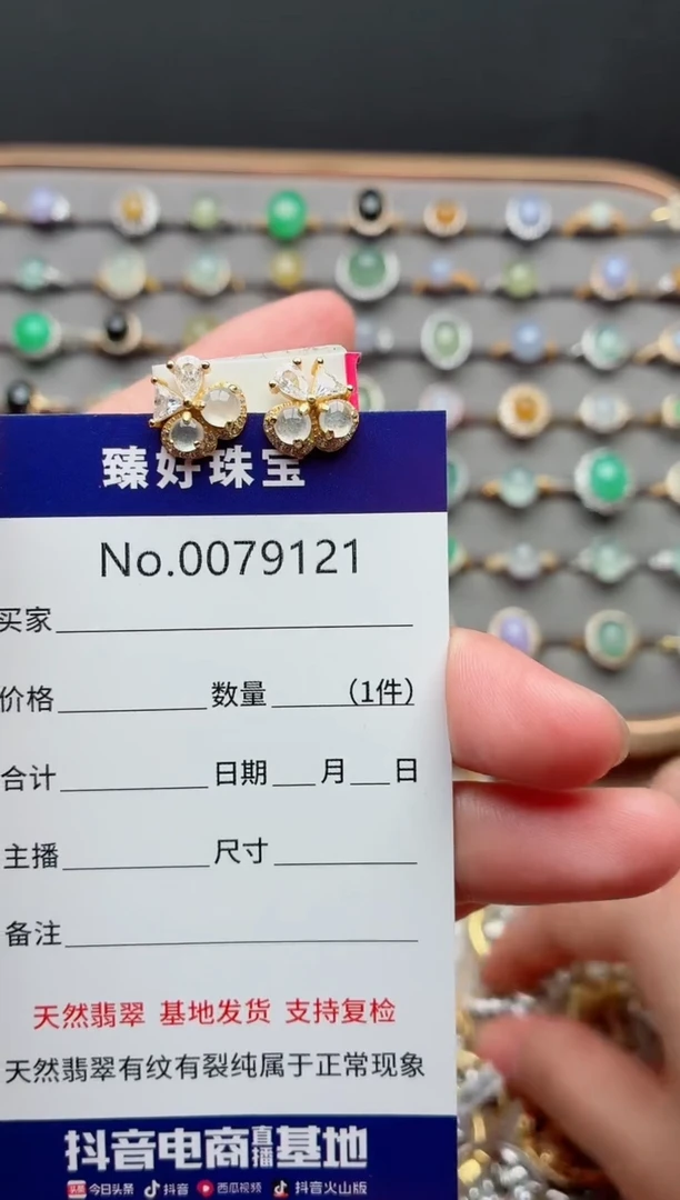 银S925镶嵌戒指翡翠···