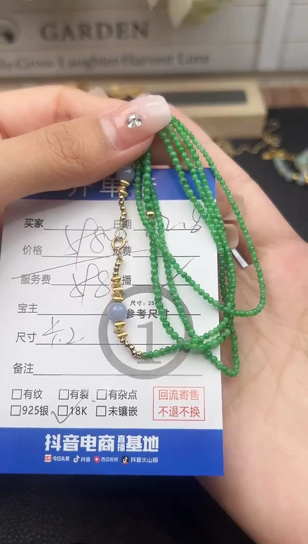 18K金镶嵌手串翡翠手串