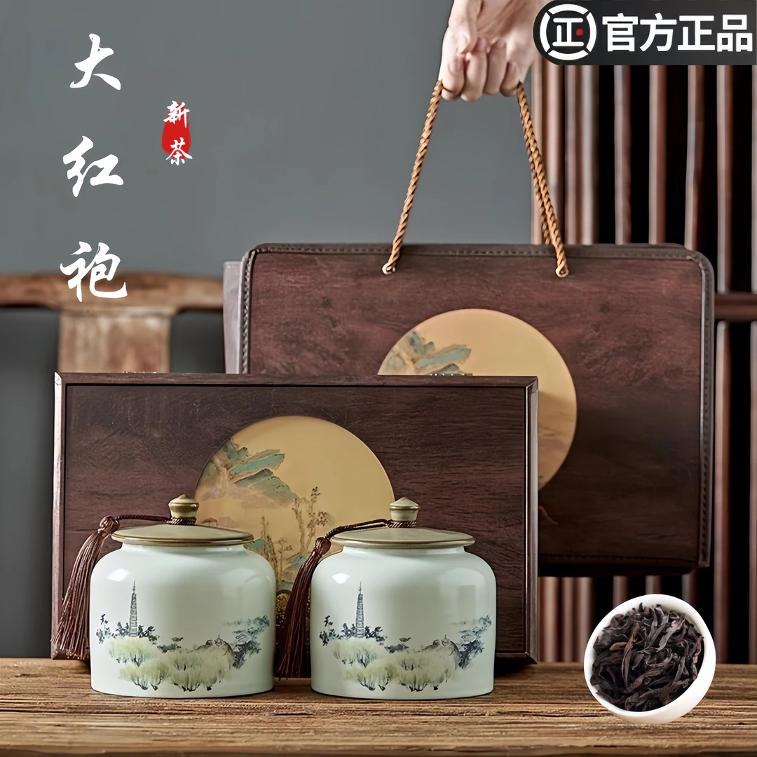 正宗大红袍茶叶官方旗舰店正品新茶礼盒装武夷岩茶乌龙茶中秋礼品