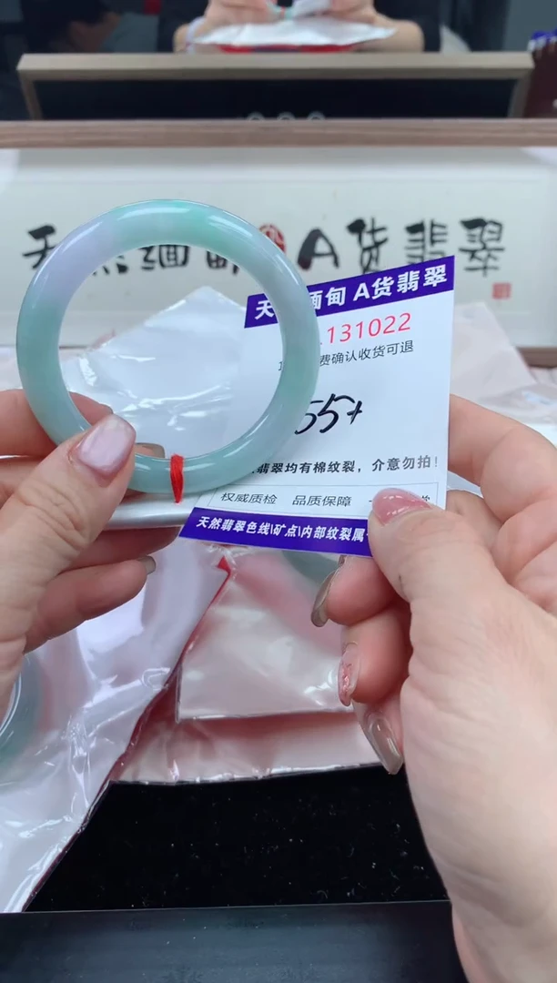 未镶嵌手镯翡翠天然缅甸A货翡翠