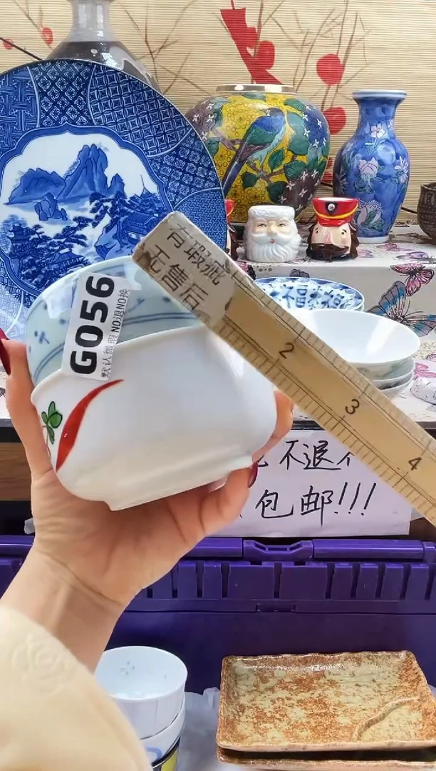 晨*==============g056
