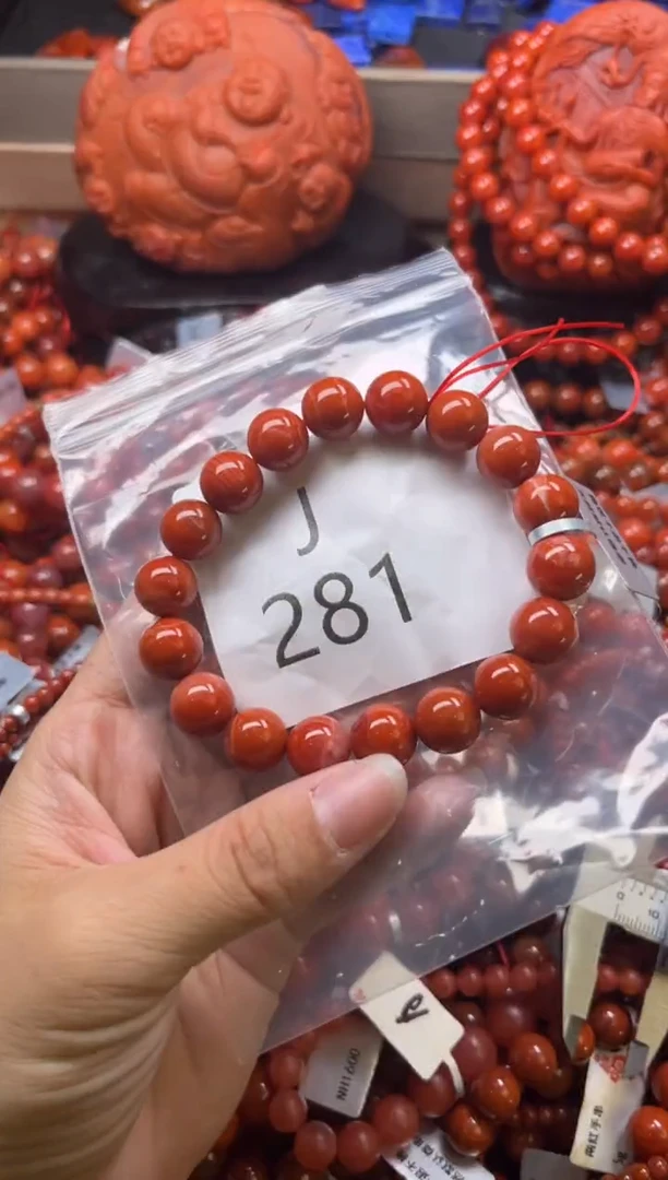 未镶嵌南红玛瑙珠宝奇石J281-11