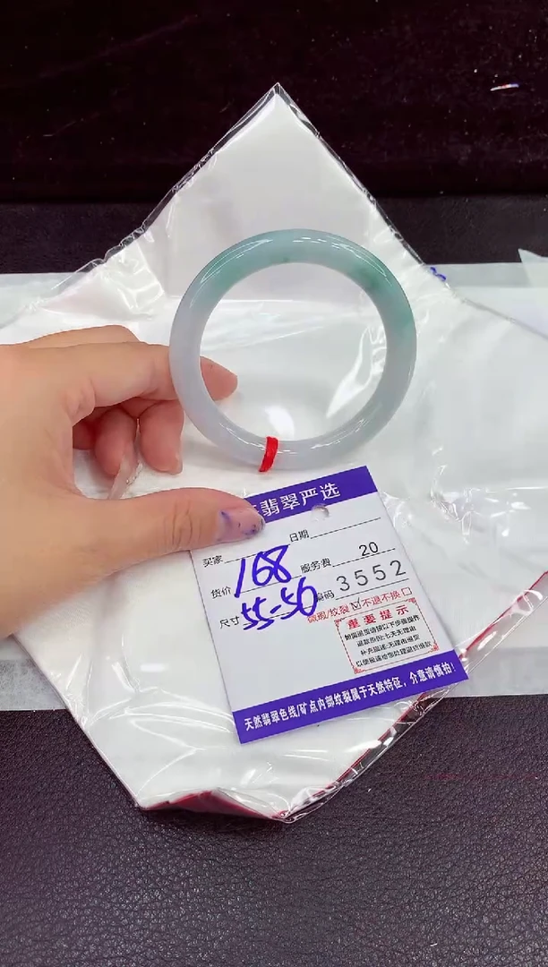 未镶嵌手镯翡翠11