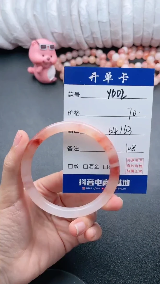 【闪购商品】石英质玉手镯未镶嵌Y602