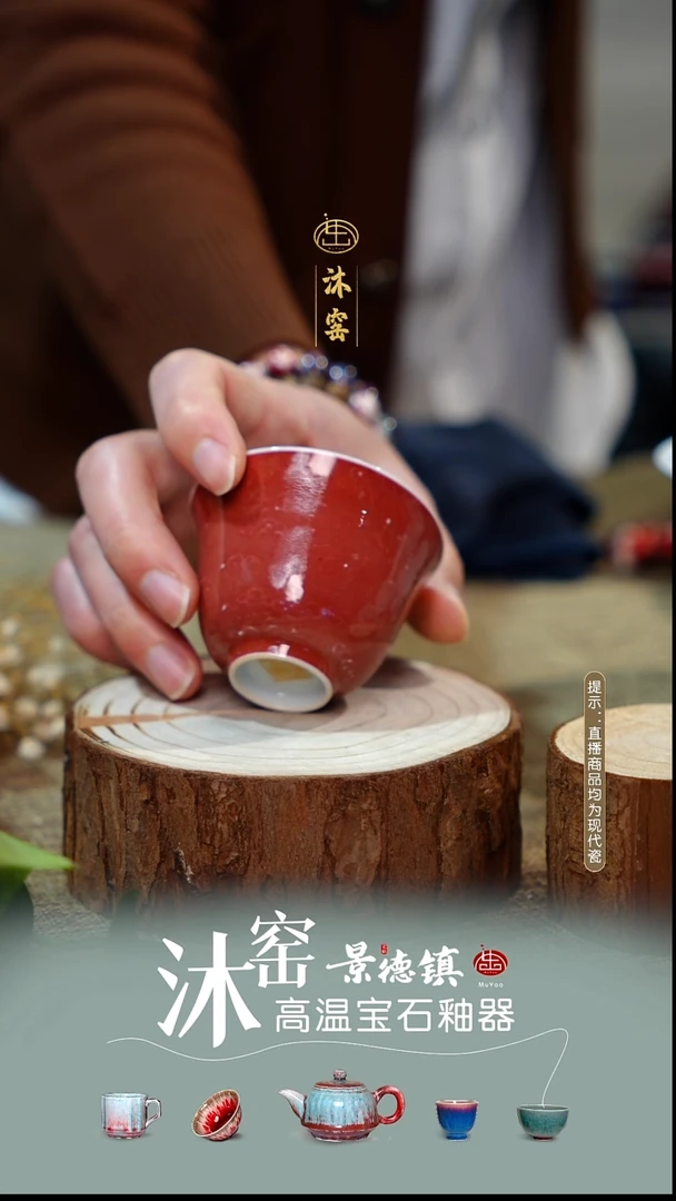 【双非遗·沐窑匠师手作】闪购礼