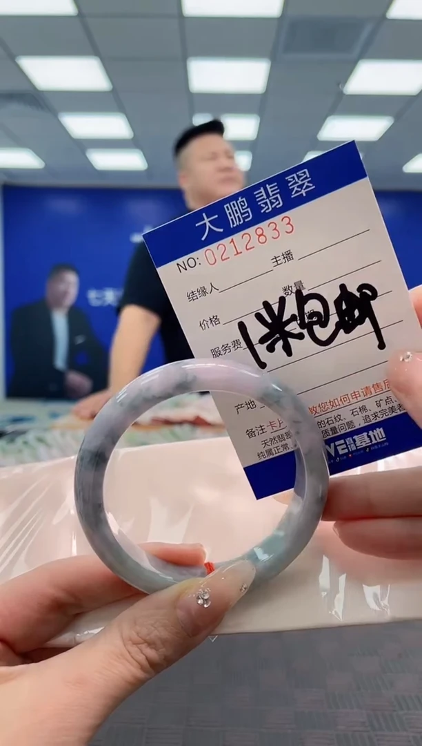翡翠手镯未镶嵌0247896044