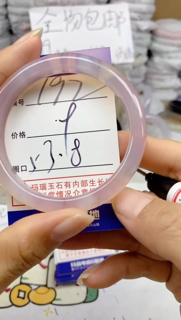 手镯玛瑙/玉髓未镶嵌192