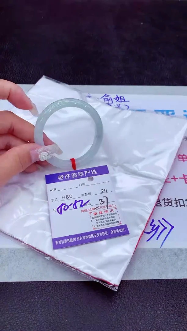 【闪购商品】翡翠手镯未镶嵌11111111111111