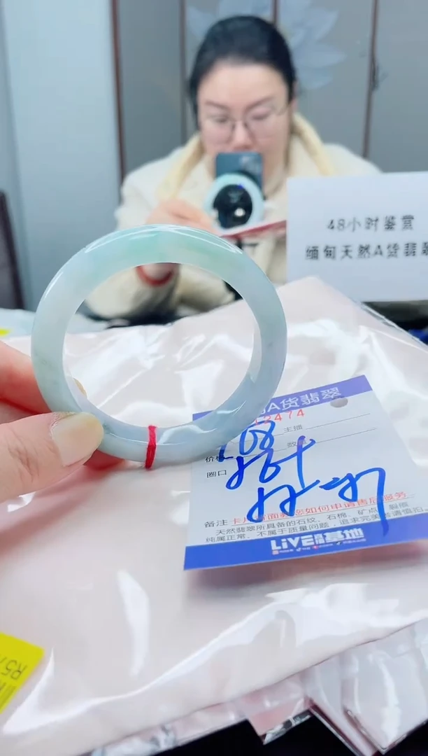 未镶嵌手镯翡翠我2