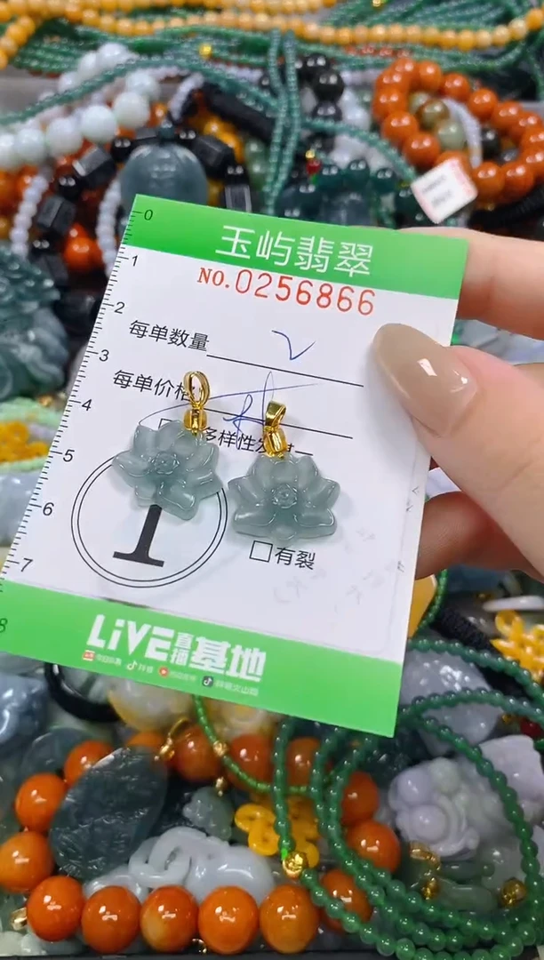 颈饰未镶嵌翡翠闪购0256866多样性发其一