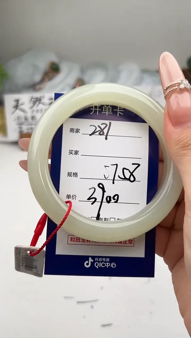 未镶嵌手镯和田玉微色差Z81