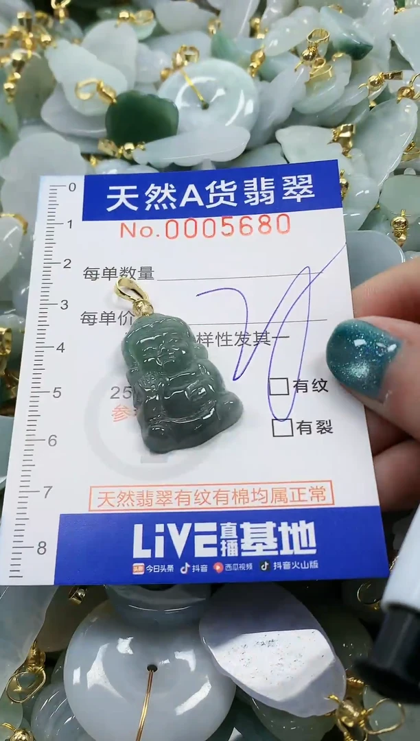 未镶嵌挂件翡翠纯天然a货翡翠