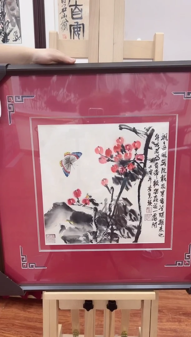国画李克瑛-天津美院中国书画报甄选