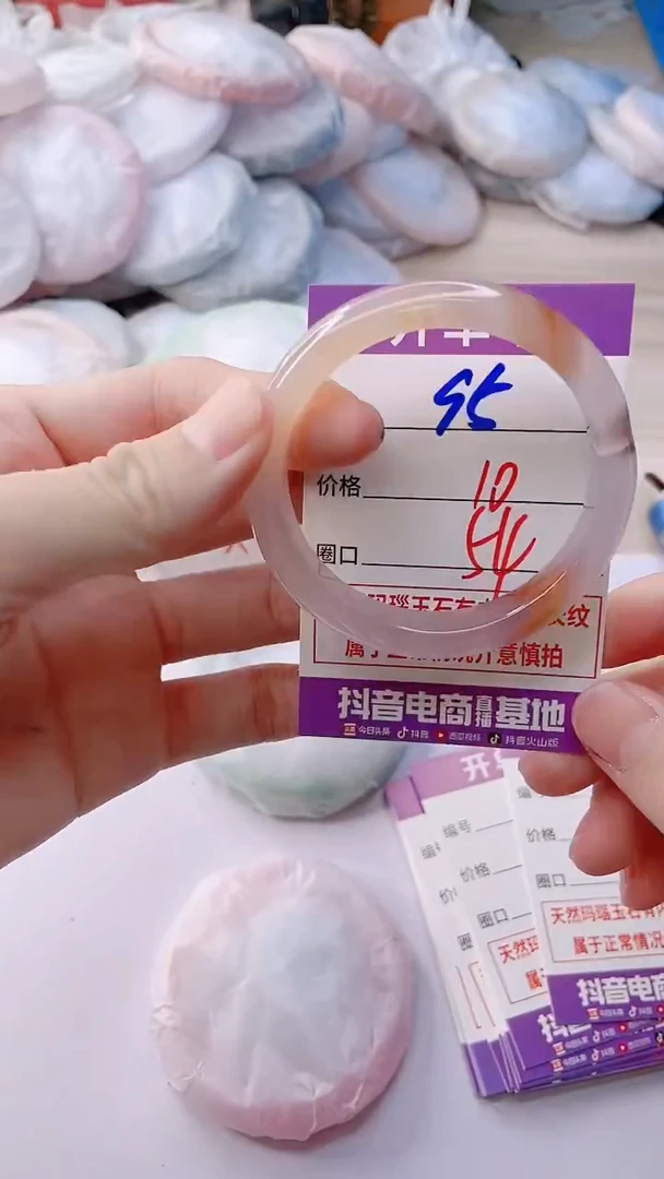 手镯玛瑙/玉髓未镶嵌95