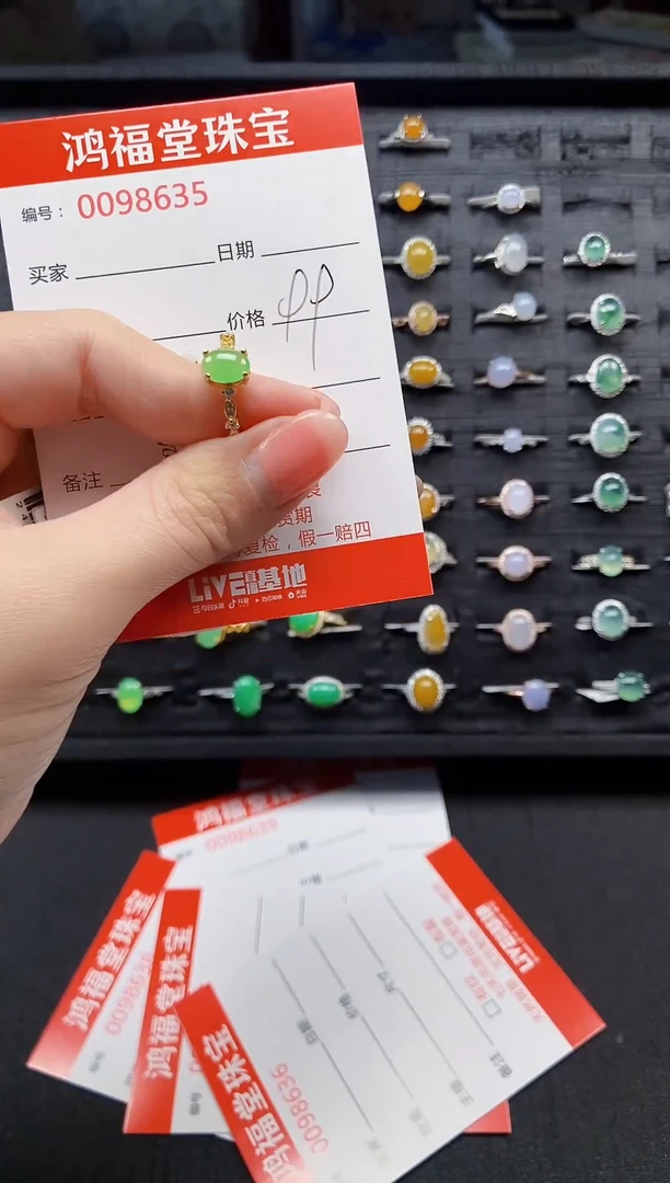 【闪购商品】翡翠戒指银S925镶嵌8635