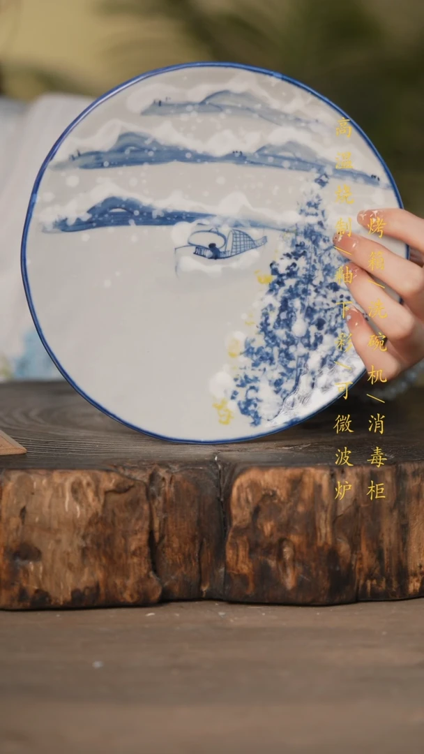 瓷片景德镇高温釉下彩可微波烤箱洗碗机