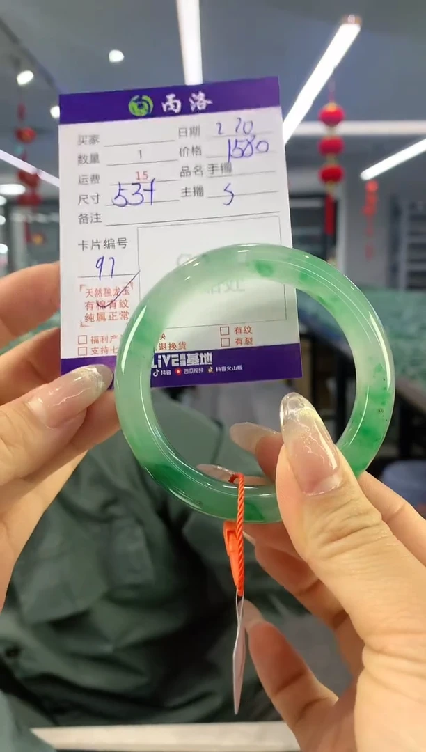 【闪购商品】石英质玉手镯未镶嵌手镯