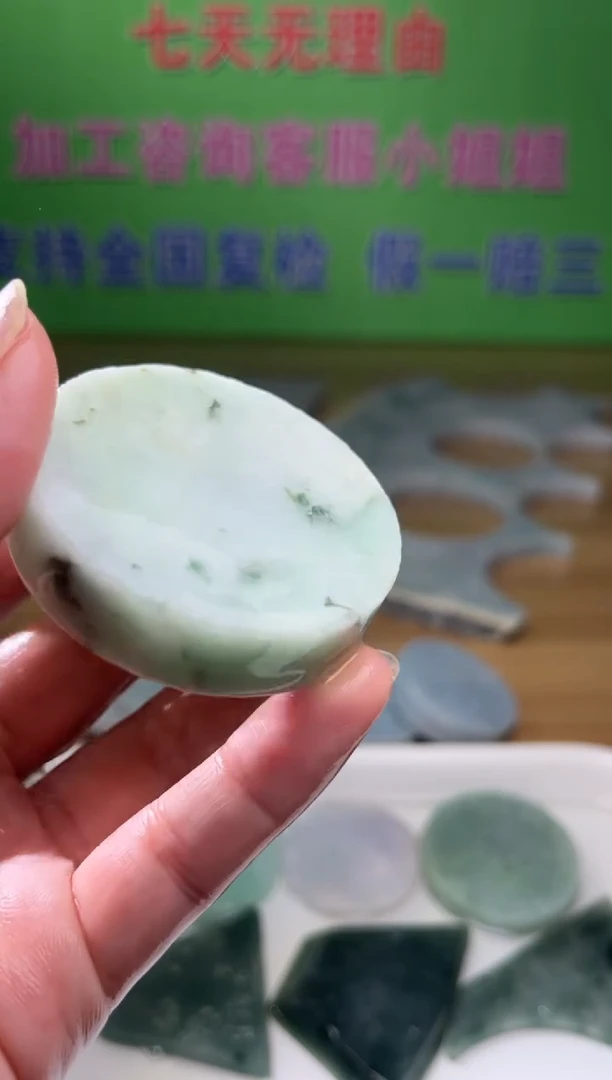 裸石翡翠天然翡翠A货古 南 959
