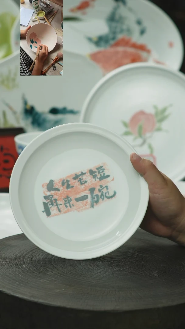 碟景德镇手绘釉下彩陶瓷餐具（人生苦短）