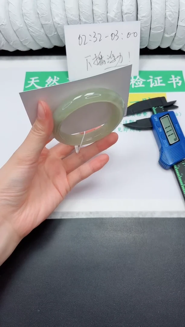 未镶嵌手镯和田玉240-56.2QS3