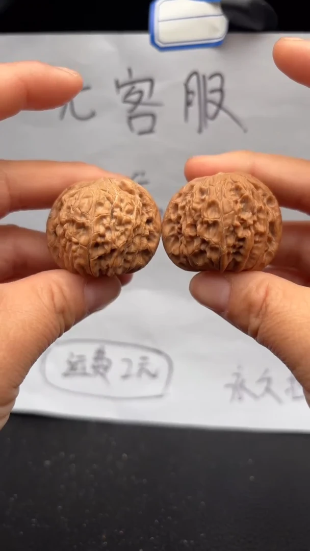 把件文玩核桃686磨盘