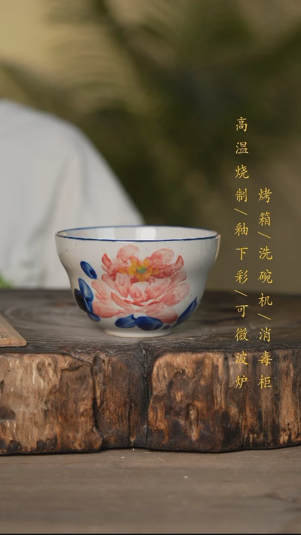 碗景德镇高温釉下彩可微波烤箱洗碗机