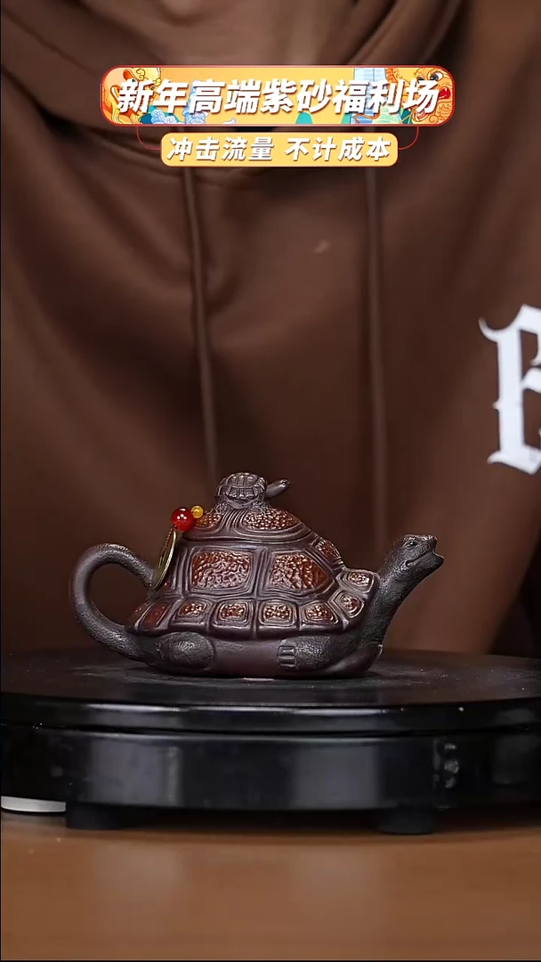 【闪购商品】宜兴原矿高端紫砂