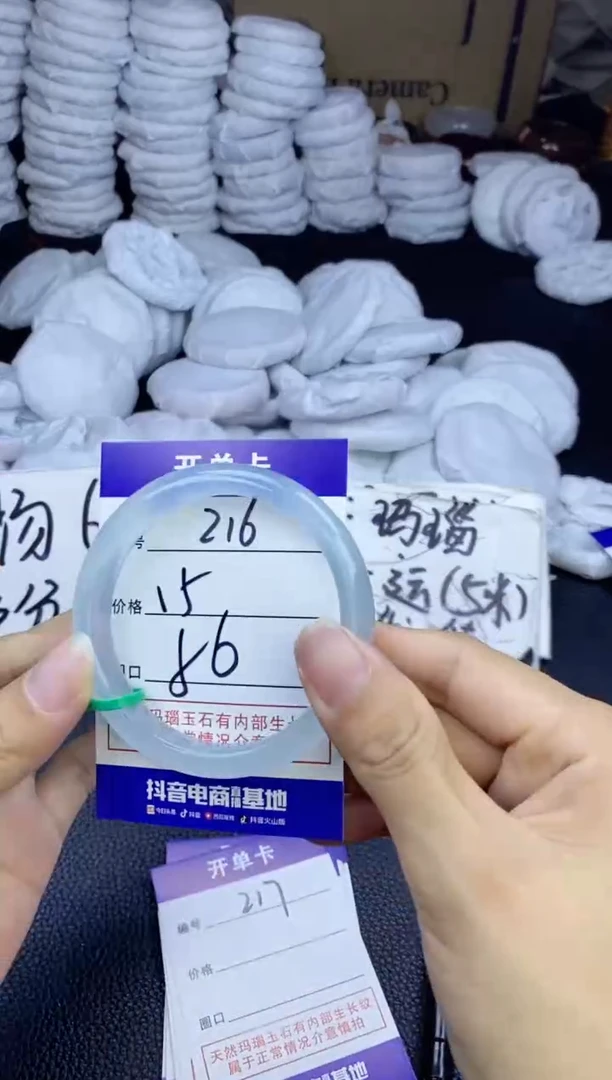 玛瑙/玉髓手镯未镶嵌216