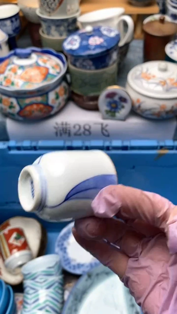 1温***?914盛瑞陶瓷  假期愉快