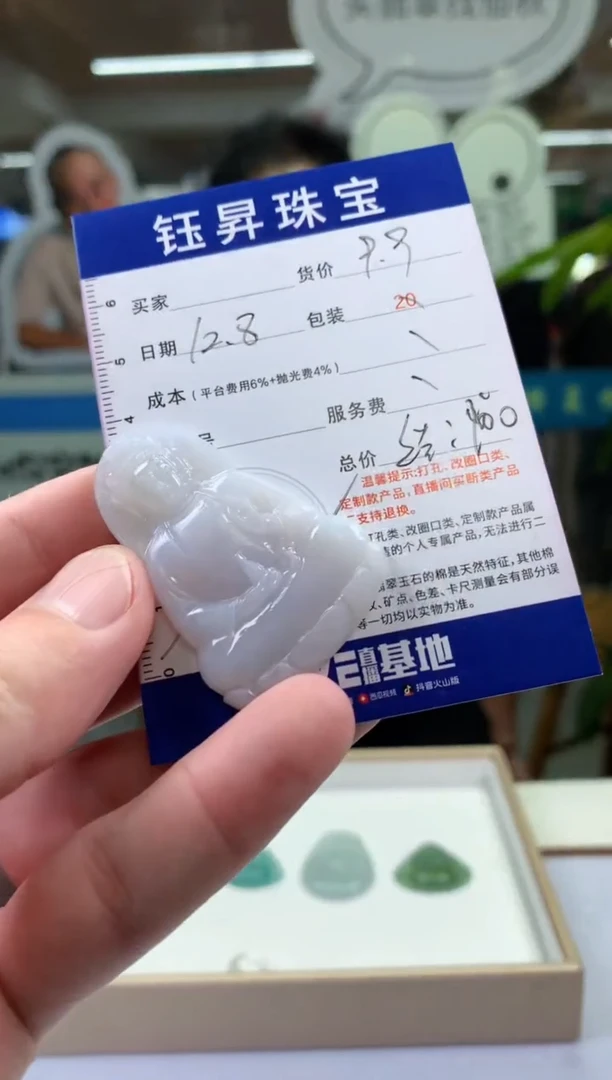 未镶嵌定制翡翠好*到天然翡翠A货  观音吊坠