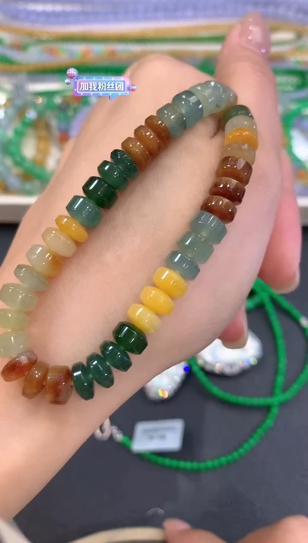 未镶嵌手串翡翠w117