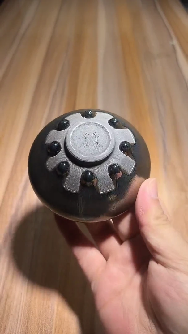 茶盏建窑建盏主人杯