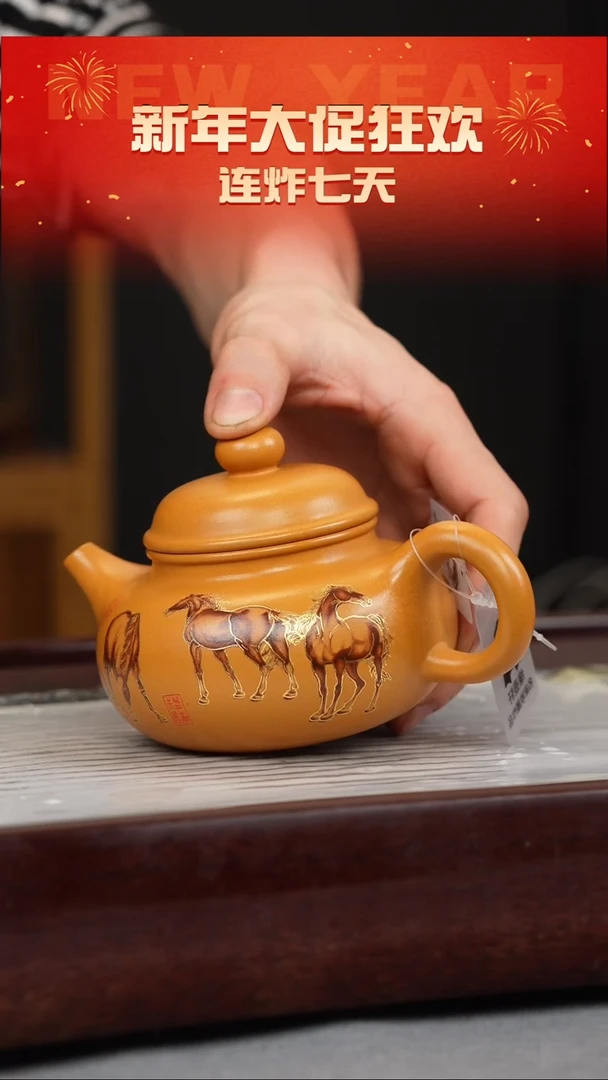 【闪购商品】紫砂茶壶鸡油黄 容天 八骏珐琅彩