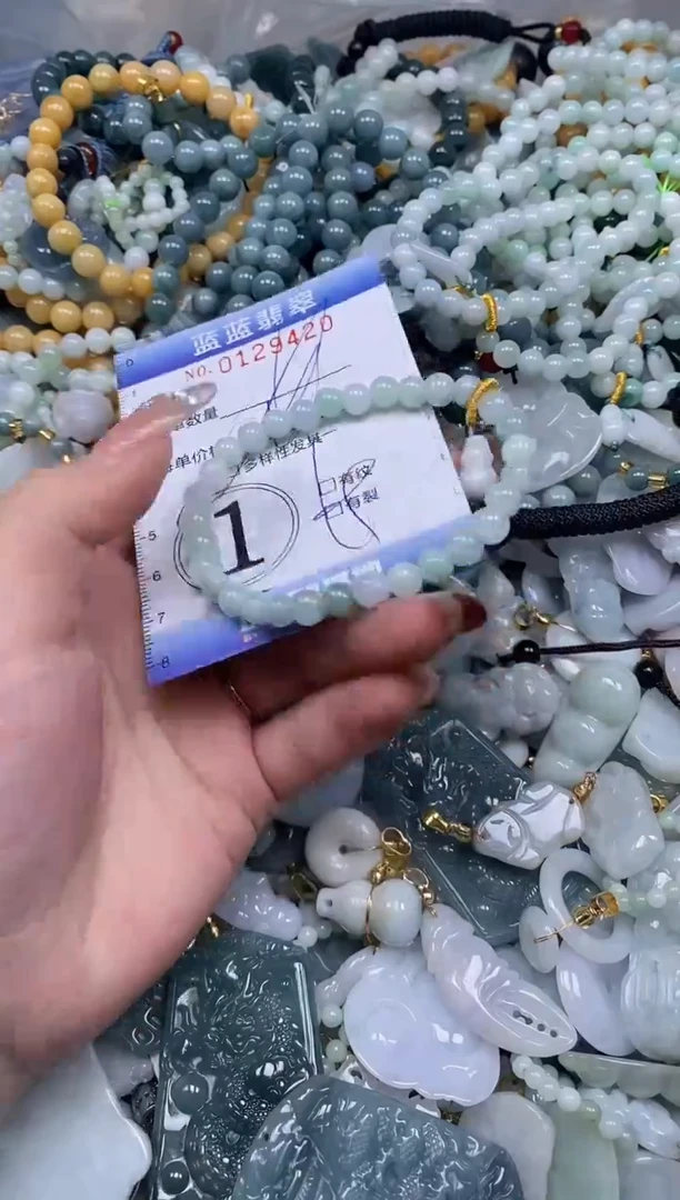 【闪购商品】翡翠颈饰未镶嵌闪购0129420多样性发其一