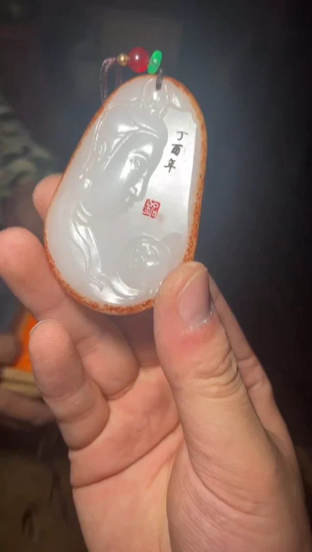 吊坠(赠链)未镶嵌和田玉玉——观音