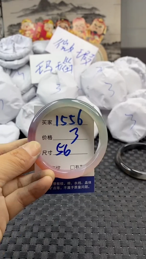 玛瑙/玉髓手镯未镶嵌1556