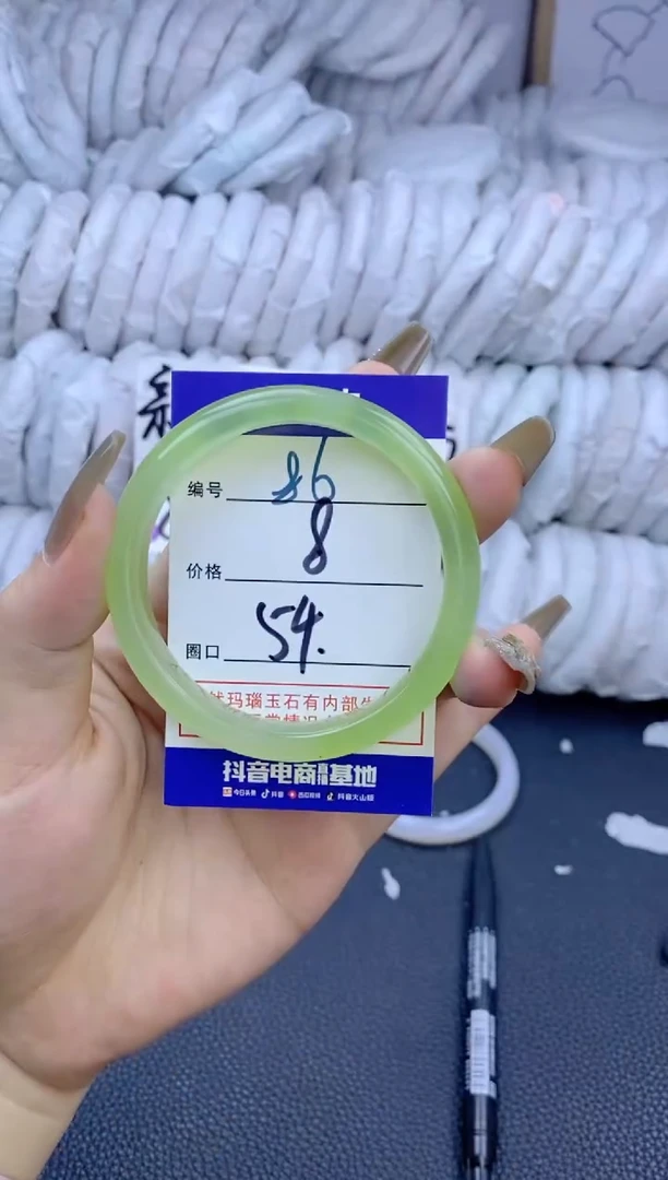 手镯玛瑙/玉髓未镶嵌86