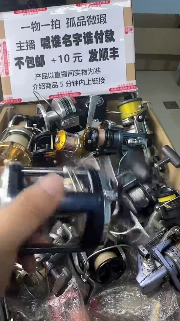 深*一物一拍 孤品微瑕 以直播间展示为准
