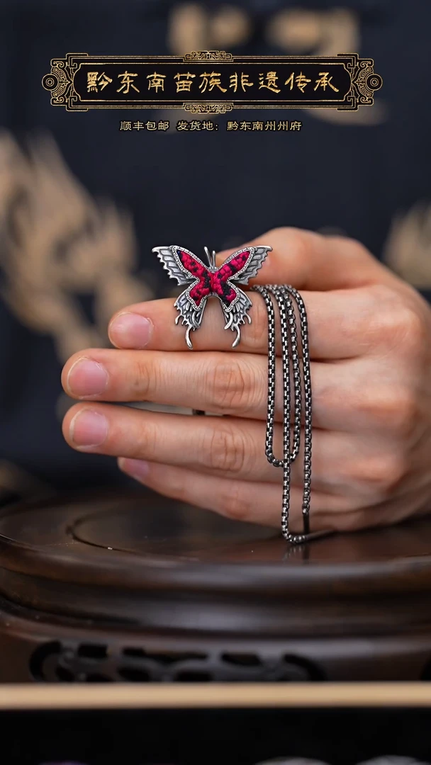 【闪购商品】刺绣黔东南苗族刺绣A744