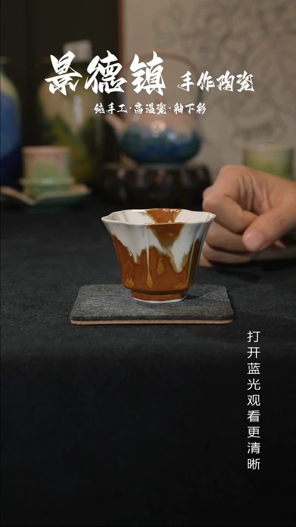 原创景德镇手工高温陶瓷605