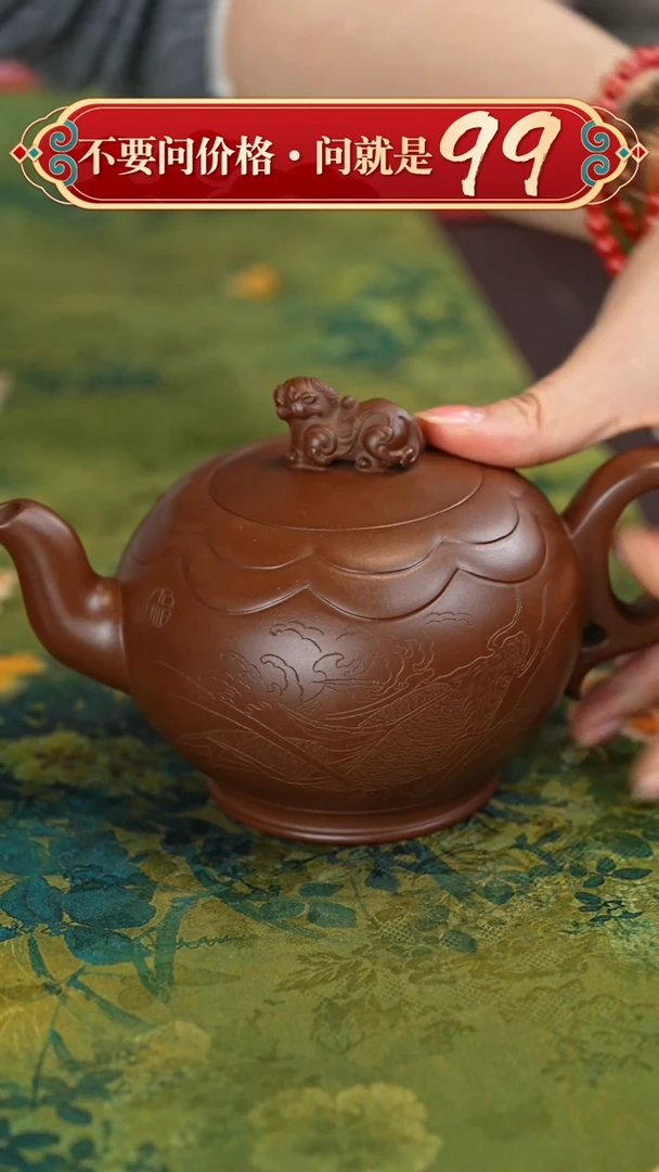 【闪购商品】紫砂茶壶宜兴紫砂