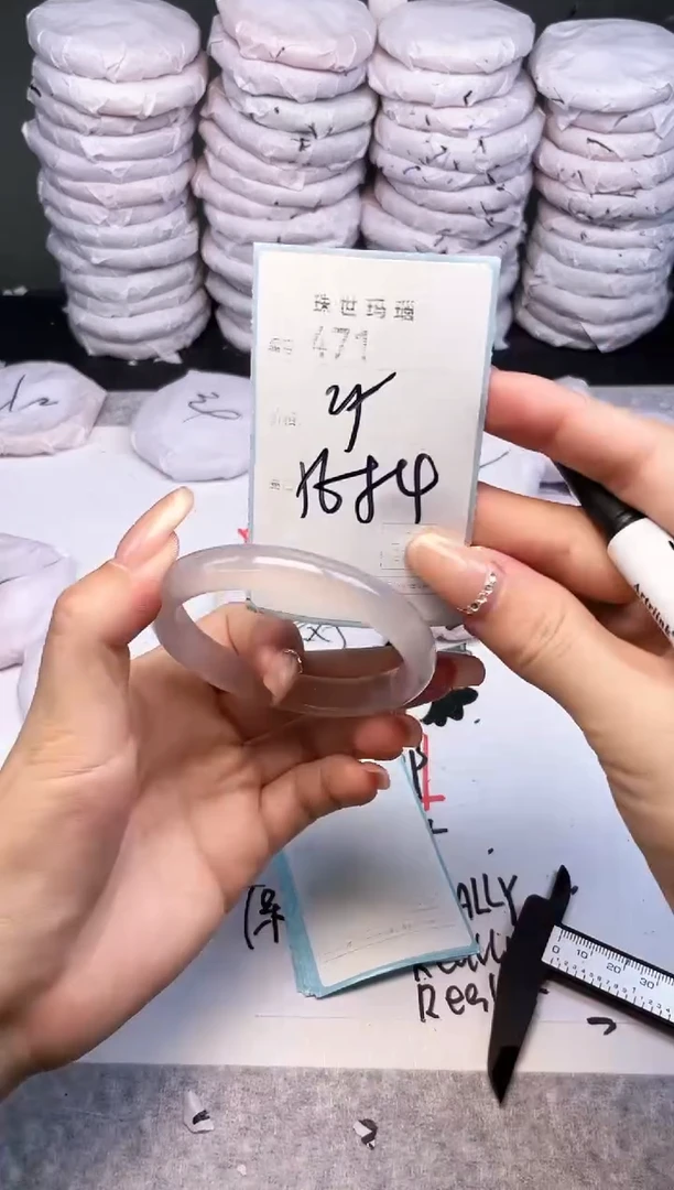 手镯玛瑙/玉髓未镶嵌471