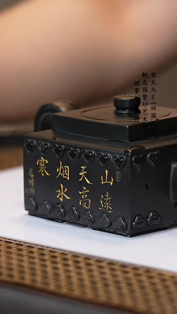 【闪购商品】紫砂茶壶克拉玛依黑四方