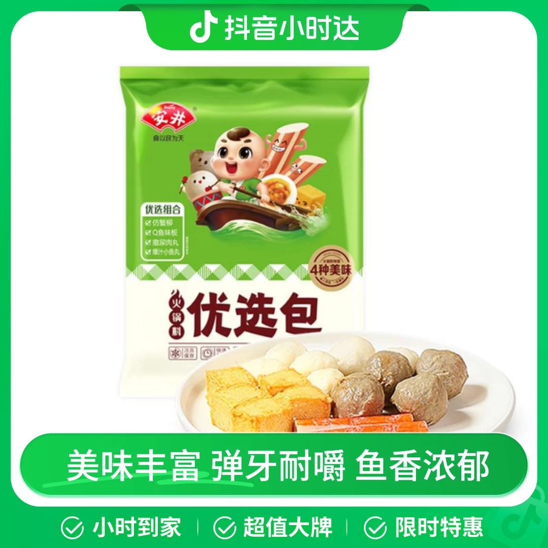 安井袋装火锅料优选包 400g