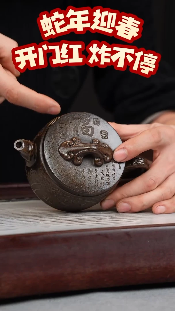 【闪购商品】紫砂茶壶古铜泥 汉瓦 上善若水