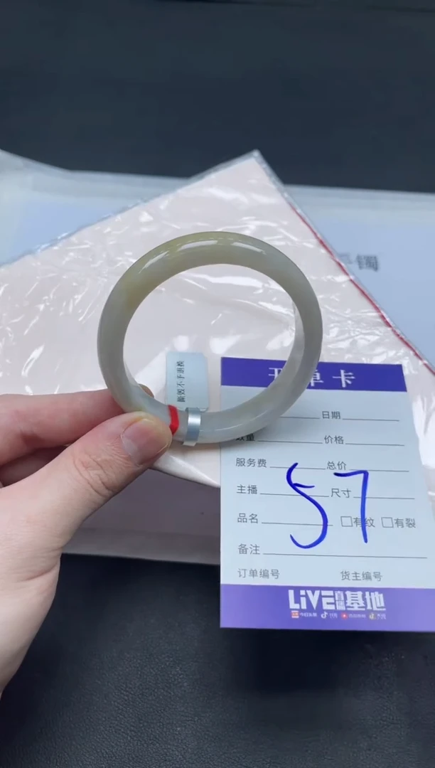 未镶嵌手镯翡翠翡翠手镯