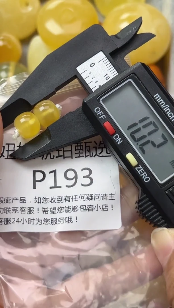 裸石琥珀未镶嵌蜜蜡珠子带瑕疵 假一赔万