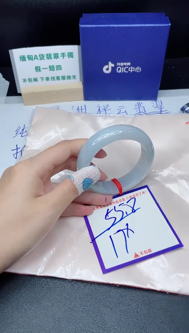 定制翡翠未镶嵌我