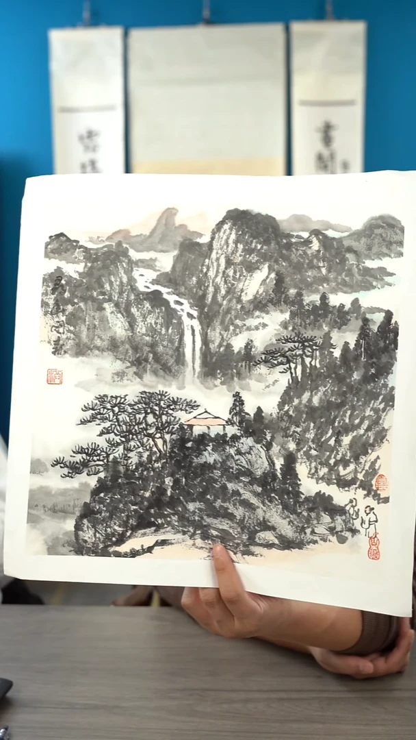 书法洪gs老师 山水 托底 斗方